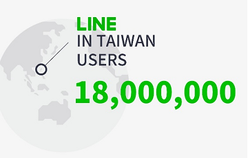 今、台湾が熱い。ヘビーユーザーの多い台湾LINE 事情